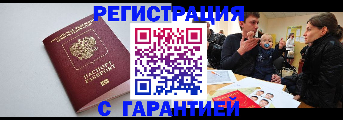 регистрация для школы в Галиче