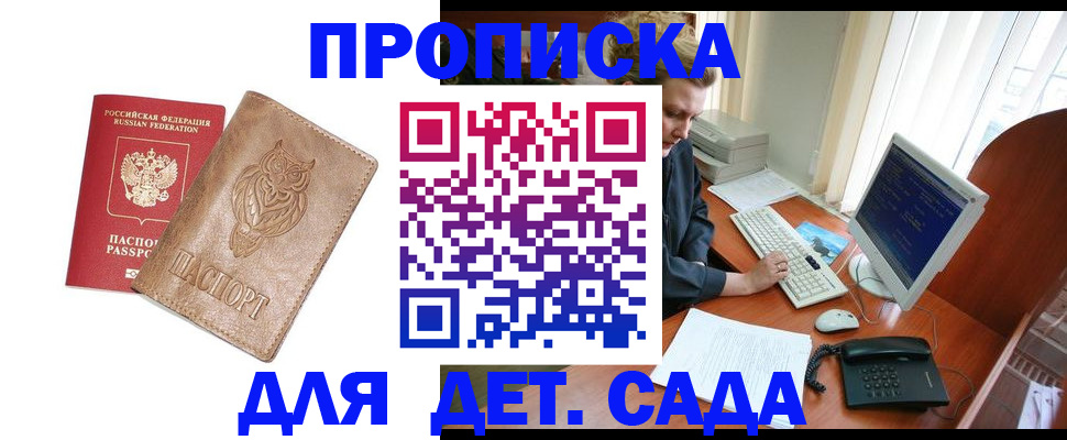 временная регистрация собственник в Галиче