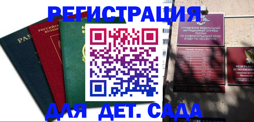 прописка поиск в Галиче