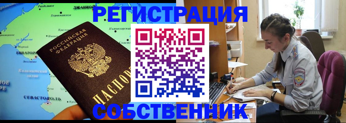 регистрация в Галиче