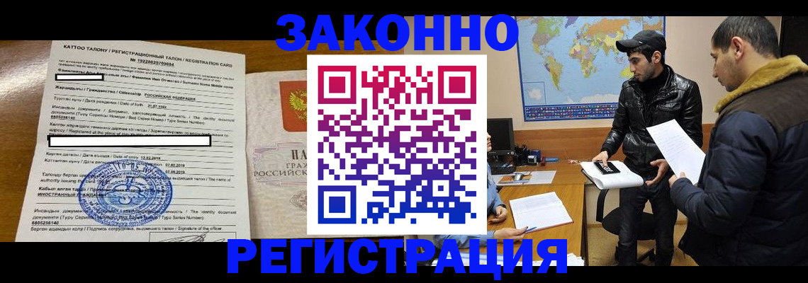 временная регистрация адрес в Галиче