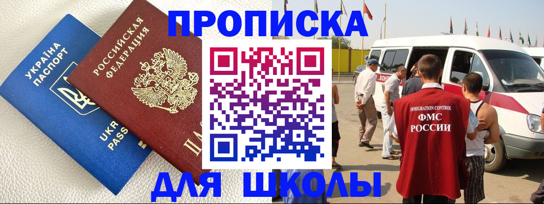 где прописаться в Галиче
