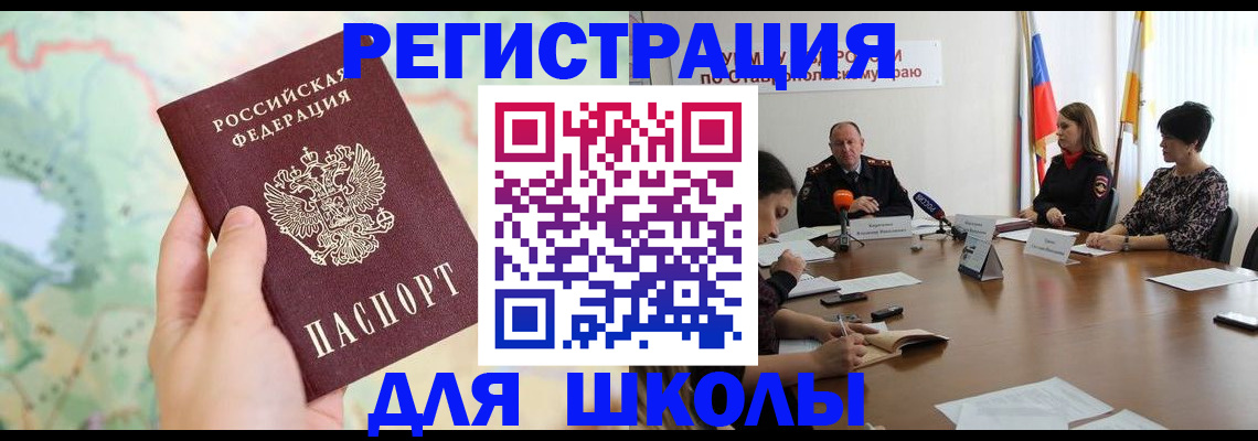 прописка поиск в Галиче